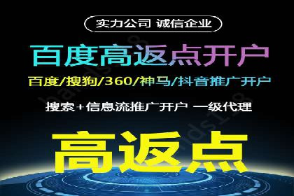 百度竞价代运营公司如何提高广告点击率